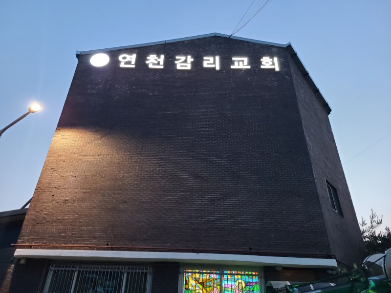 KakaoTalk_20210703_203047497_08.jpg