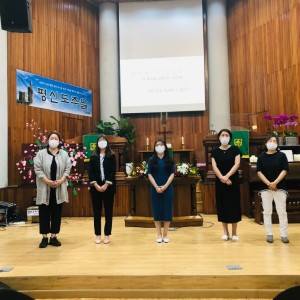 1여선교헌신.jpg