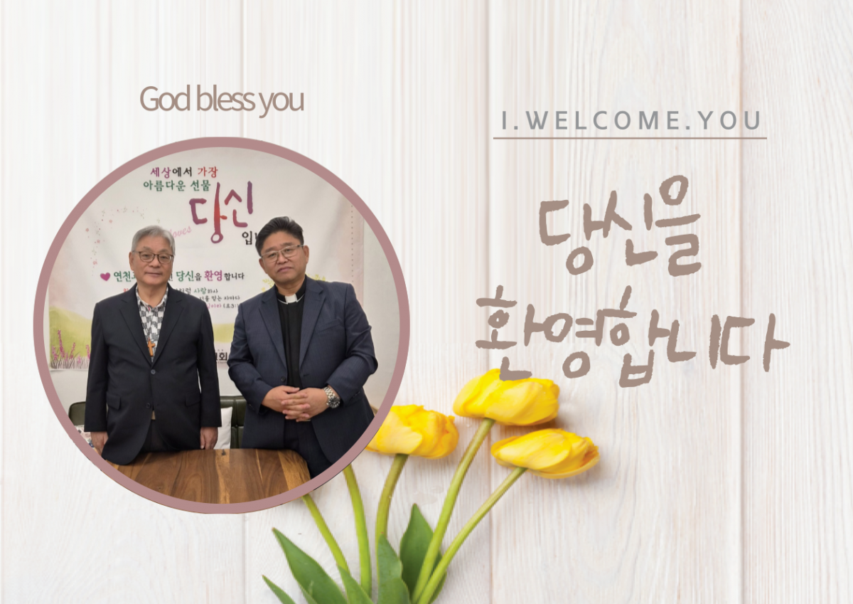 20250914 강성주 집사님.png