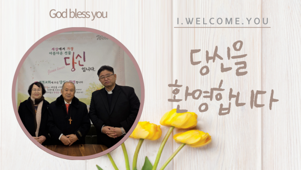 20251214 이용진 장로님 김춘희 권사님.png